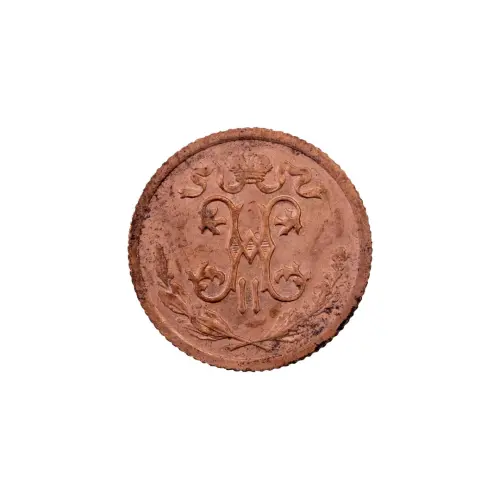 пол-копейки-1912-Н2-64_1