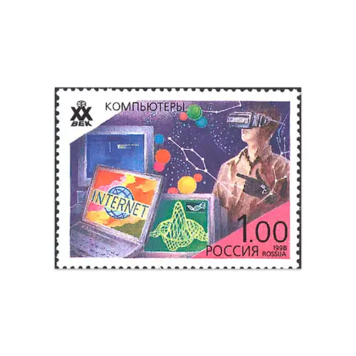 1998-Компьютеры