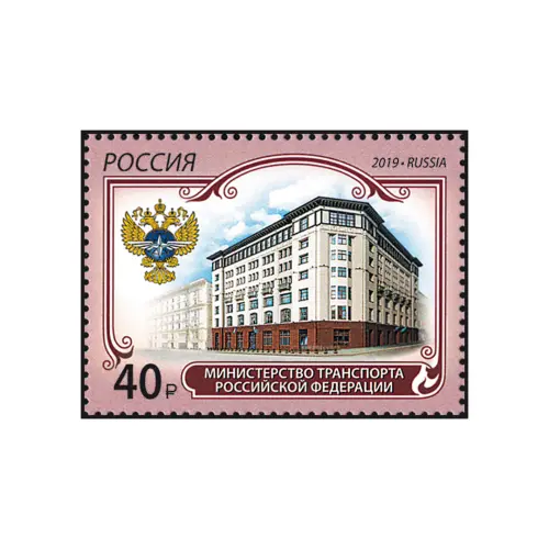 2019-Министерство-транспорта