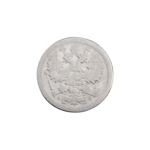 Российская империя - 15 копеек 1904 года СПБ АР (Серебро 0.500) за 300_1