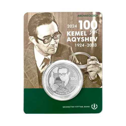 Казахстан 200 тенге 2024 года - 100 лет со дня рождения Кемаля Акишева (в блистере)