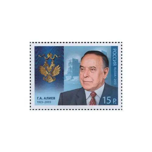 2013-ПОРТРЕТ-Г.А.-АЛИЕВА-ИЗ-СЕРИИ-КАВАЛЕРЫ-ОРДЕНА-АНДРЕЯ-ПЕРВОЗВАННОГО-Г.А