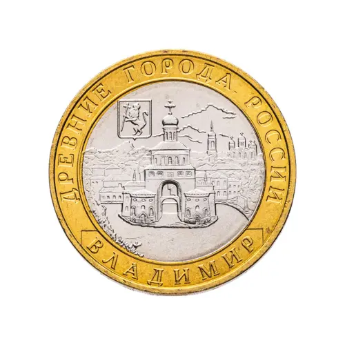 Россия 10 рублей 2008 года - Владимир (ММД)