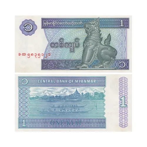 Мьянма - Набор из 6 банкнот - 1, 5, 10, 20, 50, 100 кьят 1997 года_1