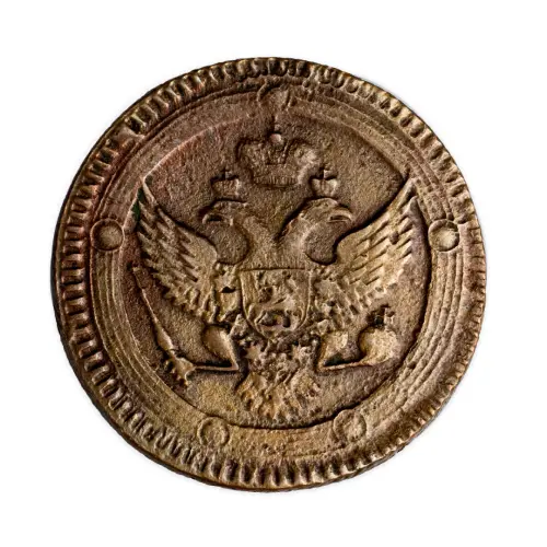 5 копеек 1803 года ЕМ (1)_1