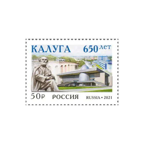 2021-Калуга