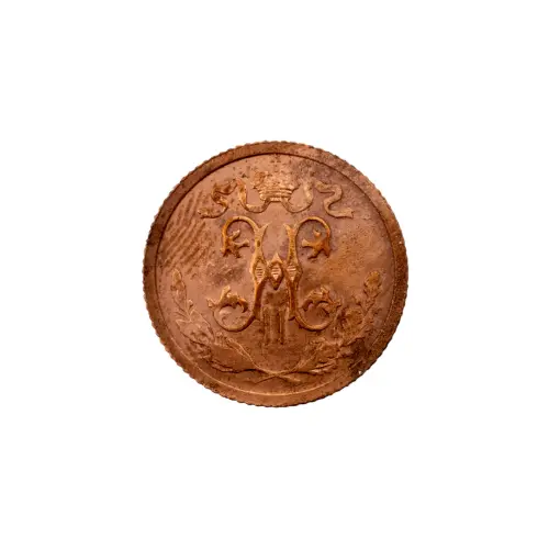 пол-копейки-1914-Н2-14-6_1