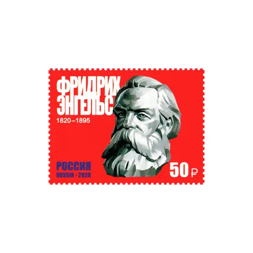 2020-Энгельс