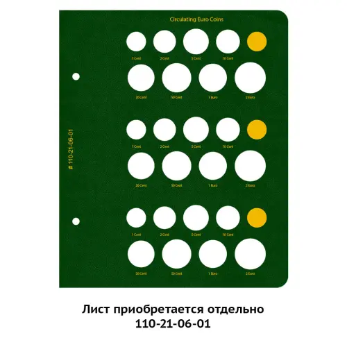 Наклейки Страны для альбома Регулярные монеты Евро_3