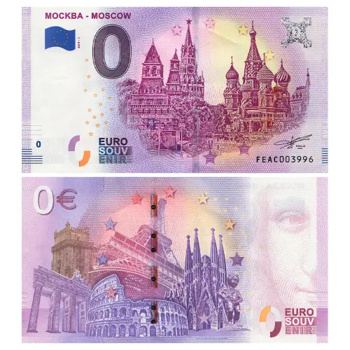 Франция - Сувенирная банкнота 0 евро 2019 года - Красная площадь в Москве