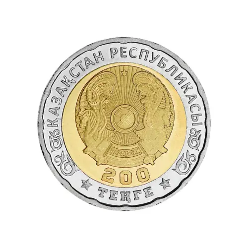 Казахстан 200 тенге 2025 года - 80 лет Великой Победы_1
