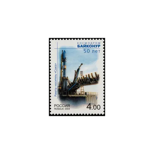 2004-РАКЕТА-НОСИТЕЛЬ-«СОЮЗ»-ИЗ-СЕРИИ-50-ЛЕТ-КОСМОДРОМУ-БАЙКОНУР