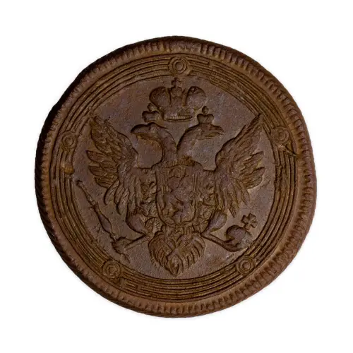 Российская империя 5 копеек 1807 года ЕМ_1