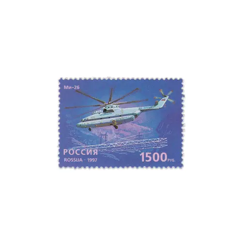 1997-Ми-26
