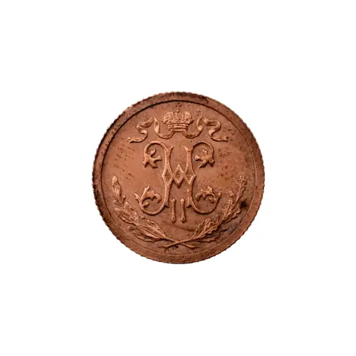 пол-копейки-1914-Н2-14-12_1