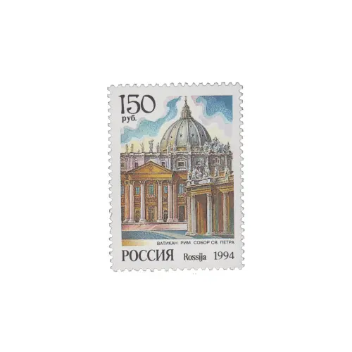 1994-СОБОР-СВЯТОГО-ПЕТРА-ИЗ-СЕРИИ-СОБОРЫ-МИРА
