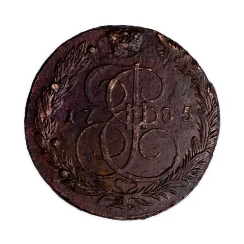 5 копеек 1785 года ЕМ