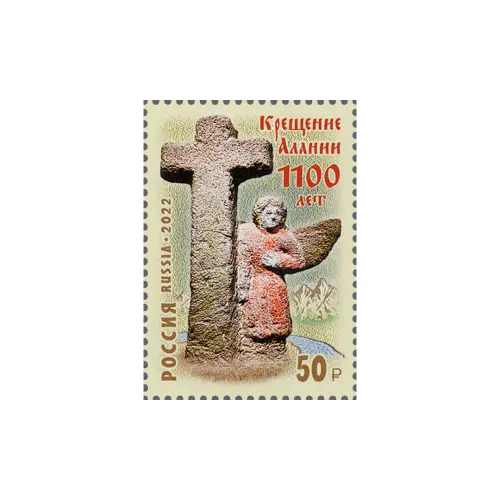 2022-Крещение-Алании