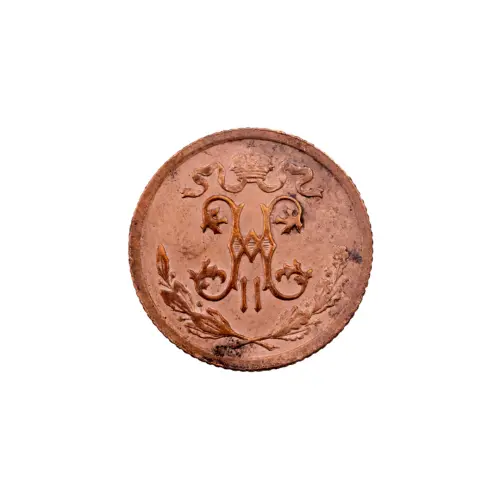 пол-копейки-1913-Н2-13-5_1