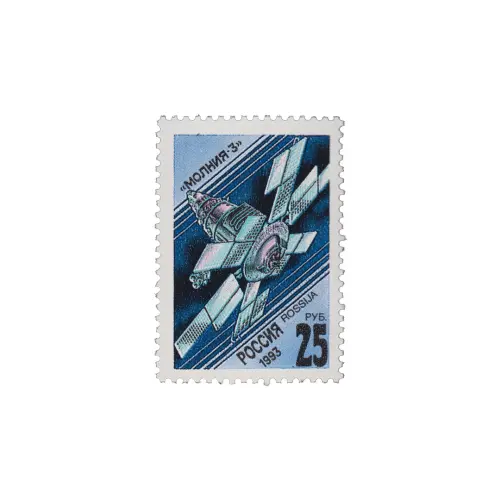 1993-«МОЛНИЯ-3»-ИЗ-СЕРИИ-КОСМИЧЕСКАЯ-СВЯЗЬ