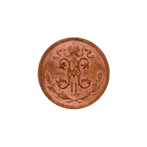 пол-копейки-1915-Н2-15-3_1