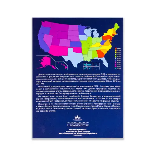 Альбом памятных 25 - центовых монет США Прекрасная Америка 2010-2021 гг_1