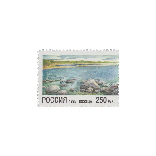 1995-ПРИБРЕЖНЫЙ-ПЕЙЗАЖ-ИЗ-СЕРИИ-ПРИРОДА.-СОВМЕСТНЫЙ-ВЫПУСК-РОССИИ-И-ФИНЛЯНДИИ