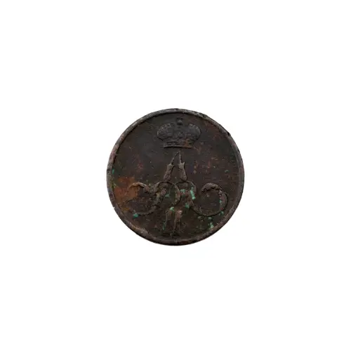 Российская империя - 1 денежка 1858 года ЕМ_1