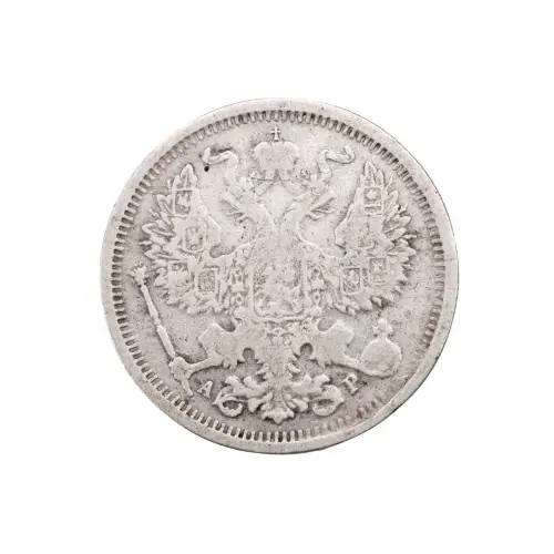 Российская империя - 20 копеек 1904 года СПБ АР (Серебро 0.500) за 630_1