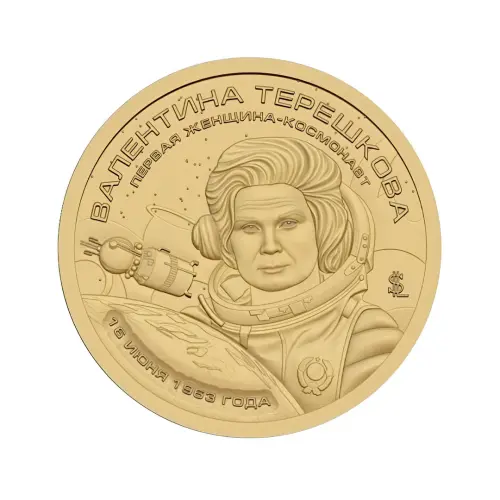 Силенд 10 долларов 2026 года - Валентина Терешкова - Первая женщина космонавт