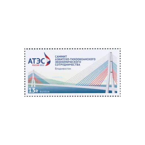 2012-ЛОГОТИП-САММИТА-ИЗ-СЕРИИ-САММИТ