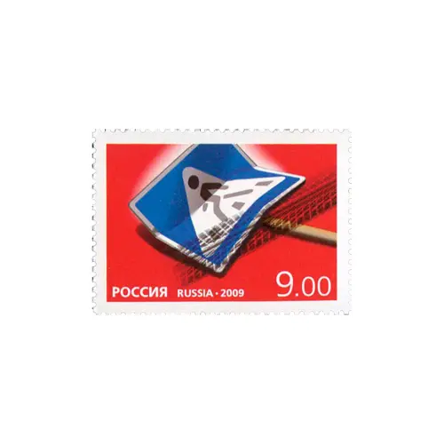 2009-ДОРОЖНЫЙ-ЗНАК-ИЗ-СЕРИИ-БЕЗОПАСНОСТЬ-ДОРОЖНОГО-ДВИЖЕНИЯ