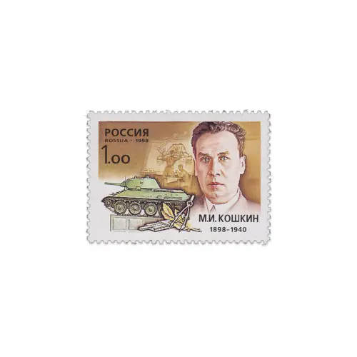 1998-КОшкин