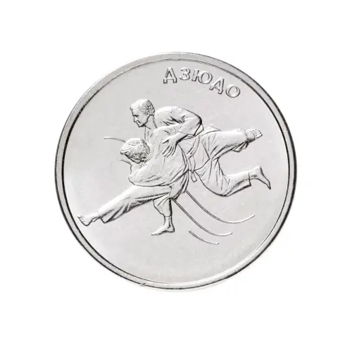 1Приднестровье-1-рубль-2021-г-Дзюдо