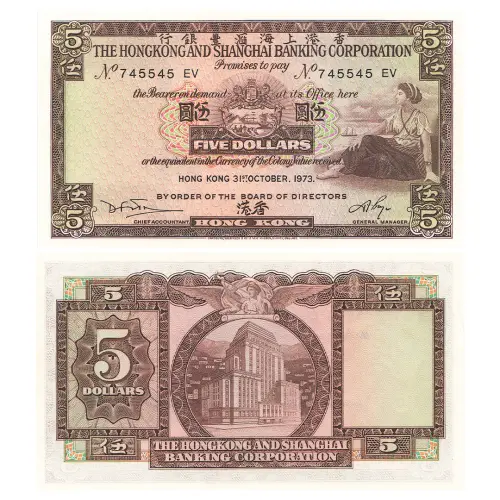 Гонконг - Банкнота 5 долларов (HSBC) 1973 года