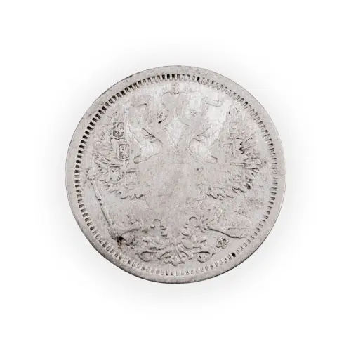 Российская империя - 20 копеек 1880 года СПБ НФ (Серебро 0.500) за 500_1