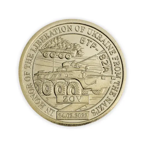 Силенд 10 долларов 2023 год - БТР-82А