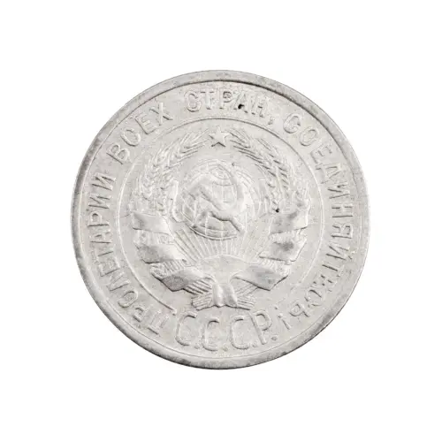 СССР - 20 копеек 1925 года (Серебро 0.500) за 290_1