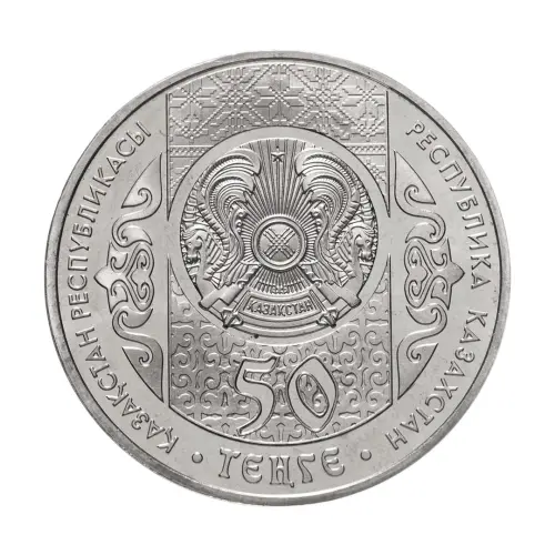 Казахстан-100-тенге-шевченко_1