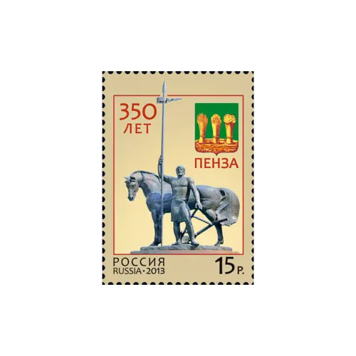 2013-СКУЛЬПТУРА-«ПЕРВОПОСЕЛЕНЕЦ»-ИЗ-СЕРИИ-350-ЛЕТ-ПЕНЗЕ