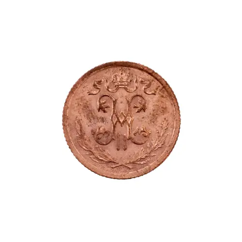 пол-копейки-1912-Н2-57_1