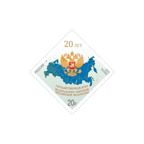 2013-ГЕРБ,-КАРТА-РФ-ИЗ-СЕРИИ-ГОСУДАРСТВЕННАЯ-ДУМА-ФЕДЕРАЛЬНОГО-СОБРАНИЯ-РФ