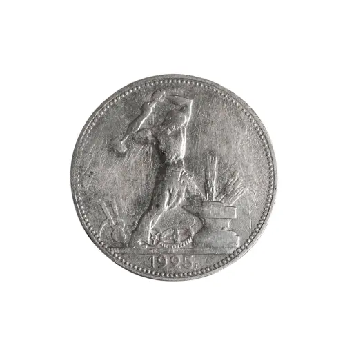 50-копеек-1925 (002)