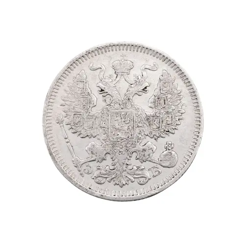 Российская империя - 20 копеек 1909 года СПБ ЭБ (Серебро 0.500) (2)_1