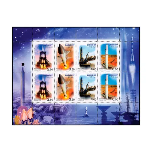 Малый-лист-2004-год,-2-руб 50-коп,-3-руб-50-коп-4-руб-6-руб-50-лет-космодрому-Байконур