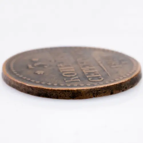 3-копейки-серебром-1840-за-4000_2
