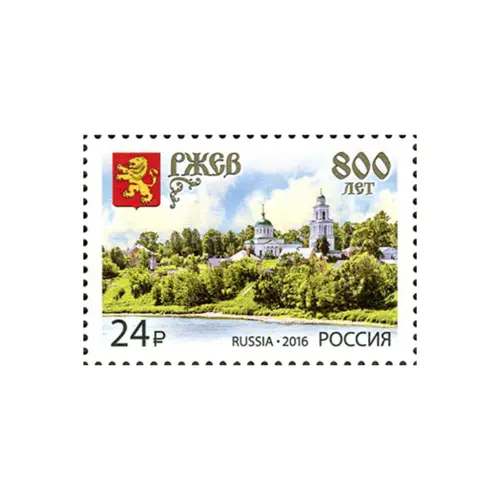 2016-РЖЕВ