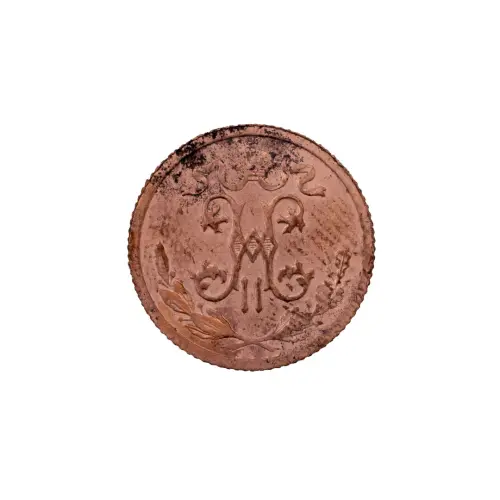 пол-копейки-1912-Н2-62_1