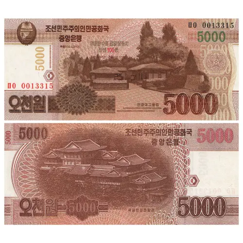 Северная Корея - Банкнота 5000 вон 2013 года - 100-я годов со др Ким Ир Сена (15.04.1912)
