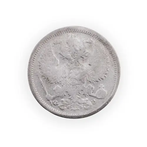 Российская империя - 20 копеек 1901 года СПБ ФЗ (Серебро 0.500) за 300_1